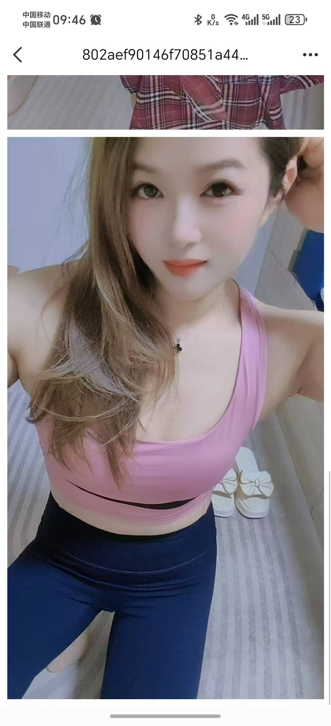 Screenshot_20250608_094624_com_tencent_mobileqq_PublicAccountBrowserImpl.jpg